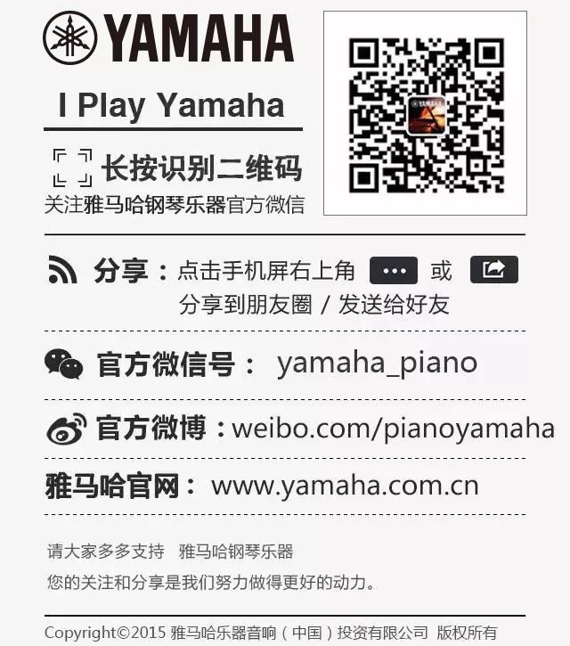 KA电子乐器 钢琴二维码