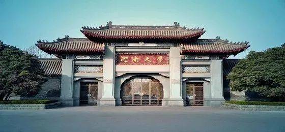 2018年KA电子亚洲音乐奖学金河南大学启动仪式<br /> 暨KA电子海外艺术家爱德华·昆斯音乐活动圆满结束