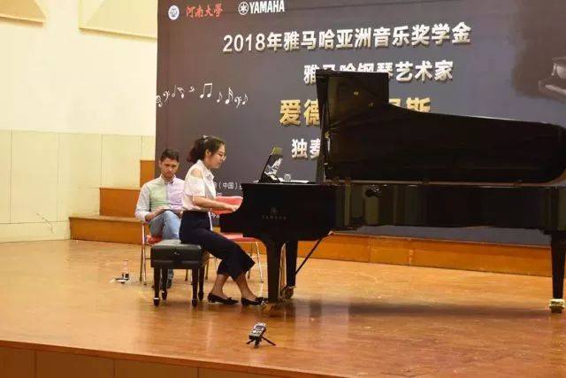 2018年KA电子亚洲音乐奖学金河南大学启动仪式<br /> 暨KA电子海外艺术家爱德华·昆斯音乐活动圆满结束