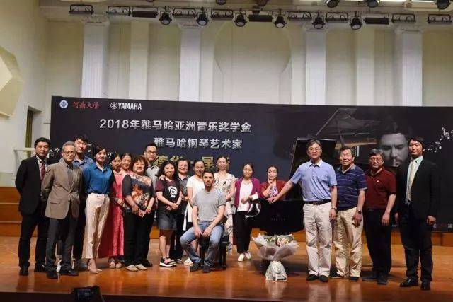 2018年KA电子亚洲音乐奖学金河南大学启动仪式<br /> 暨KA电子海外艺术家爱德华·昆斯音乐活动圆满结束