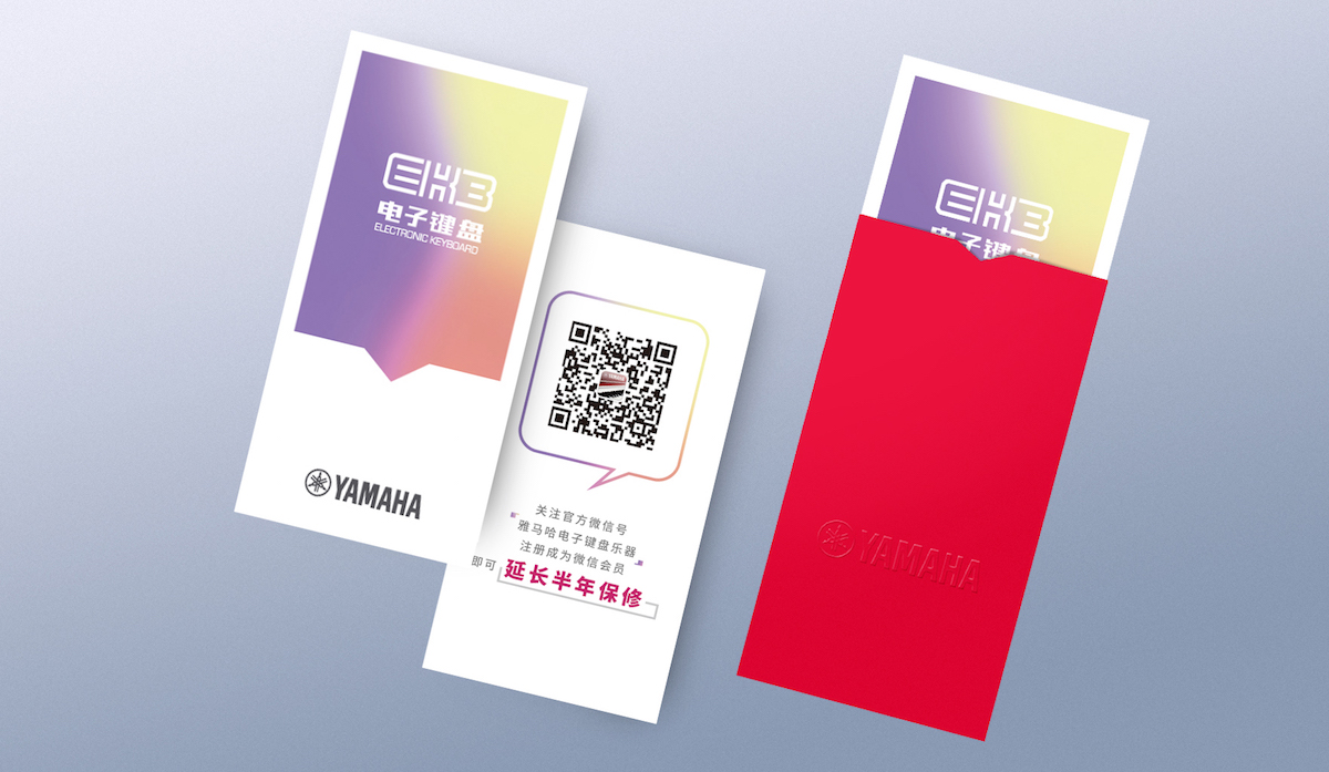 KA电子电子键盘特别回馈活动——免费延长保修