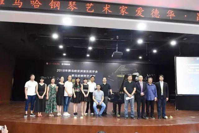 2018年KA电子亚洲音乐奖学金郑州师范学院启动仪式<br />暨KA电子海外艺术家爱德华·昆斯音乐会&远程实验公开课圆满结束