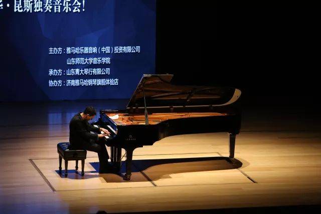 2018年KA电子亚洲音乐奖学金山东师范大学启动仪式 </br> 暨KA电子海外艺术家爱德华·昆斯音乐会及大师班圆满结束