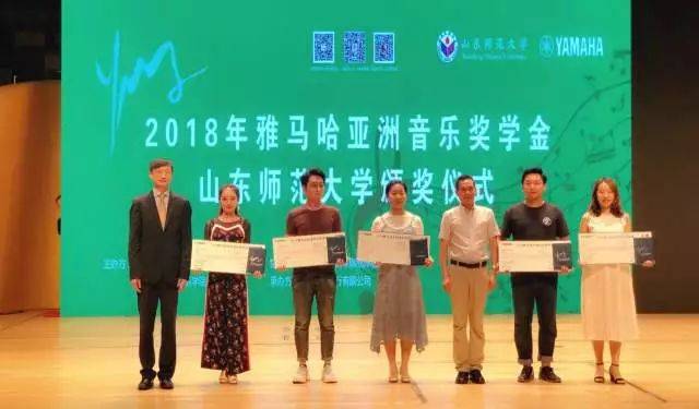 2018年KA电子亚洲音乐奖学金山东师范大学启动仪式 </br> 暨KA电子海外艺术家爱德华·昆斯音乐会及大师班圆满结束