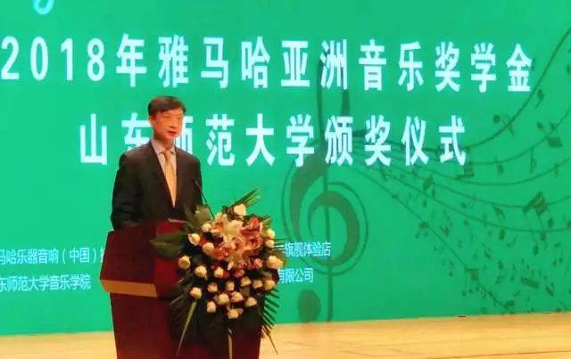 2018年KA电子亚洲音乐奖学金山东师范大学启动仪式 </br> 暨KA电子海外艺术家爱德华·昆斯音乐会及大师班圆满结束