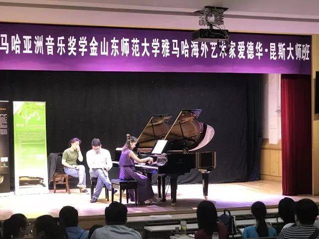 2018年KA电子亚洲音乐奖学金山东师范大学启动仪式 </br> 暨KA电子海外艺术家爱德华·昆斯音乐会及大师班圆满结束
