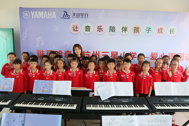 KA电子乐器牵手萧山三星小学爱心再回访在杭州举办