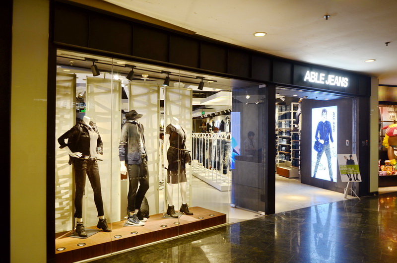 ABLE JEANS正大广场旗舰店——KA电子MA2030的时尚之旅