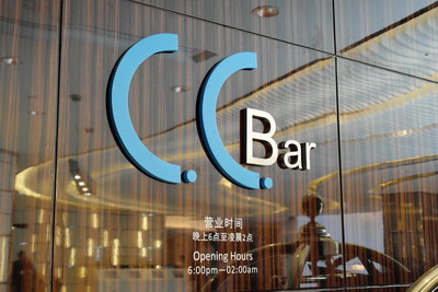 上海扬子江万丽大酒店——KA电子MGP及DXR音频系统助力主题酒吧