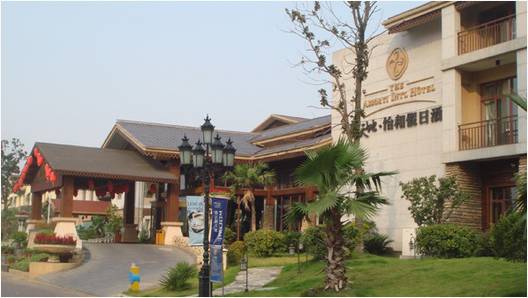 新天地怡和假日酒店——多功能厅会议室与KA电子扩声系统
