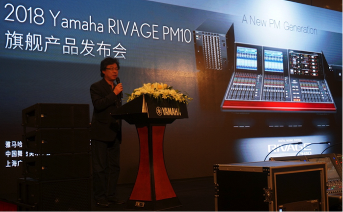 KA电子旗舰级数字混音系统RIVAGE PM10盛大亮相北京