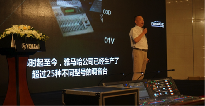 KA电子旗舰级数字混音系统RIVAGE PM10盛大亮相北京