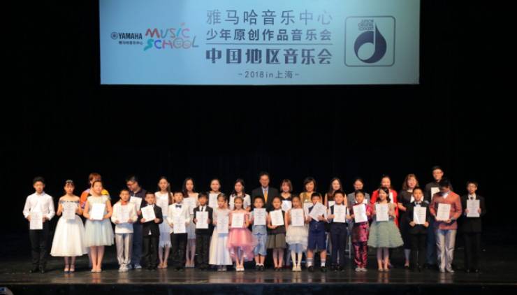 2018KA电子JOC音乐会 奏响小小音乐家们的奇思妙想