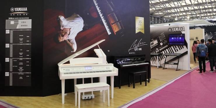 KA电子盛大亮相Music China 2018，呈现世界级乐器展体验