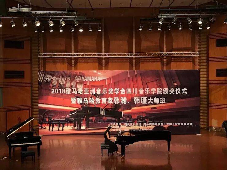 韩瀚、韩瑾音乐会