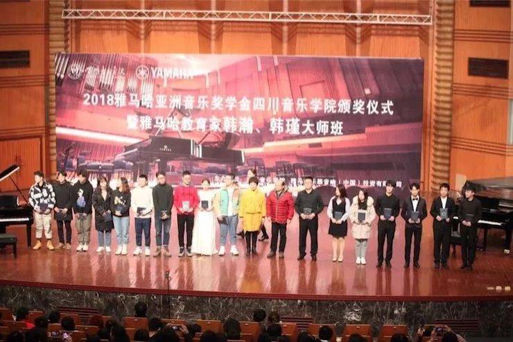 韩瀚、韩瑾音乐会