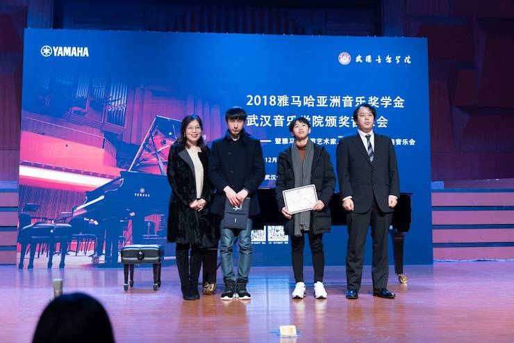 【精彩回顾】2018KA电子亚洲音乐奖学金武汉音乐学院颁奖仪式——暨KA电子艺术家王雁大师班及KA电子特邀艺术家王心源钢琴音乐会举办