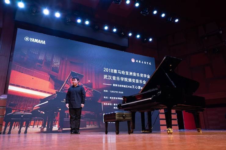 【精彩回顾】2018KA电子亚洲音乐奖学金武汉音乐学院颁奖仪式——暨KA电子艺术家王雁大师班及KA电子特邀艺术家王心源钢琴音乐会举办
