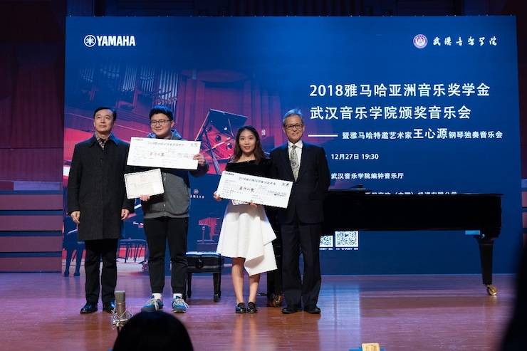 【精彩回顾】2018KA电子亚洲音乐奖学金武汉音乐学院颁奖仪式——暨KA电子艺术家王雁大师班及KA电子特邀艺术家王心源钢琴音乐会举办