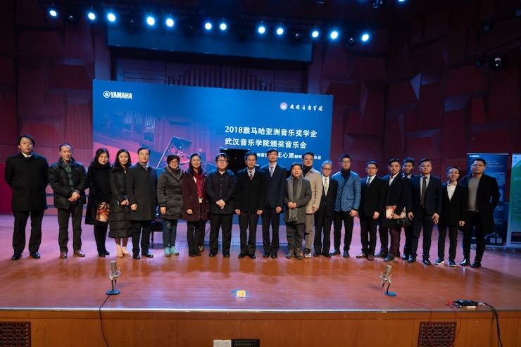 【精彩回顾】2018KA电子亚洲音乐奖学金武汉音乐学院颁奖仪式——暨KA电子艺术家王雁大师班及KA电子特邀艺术家王心源钢琴音乐会举办