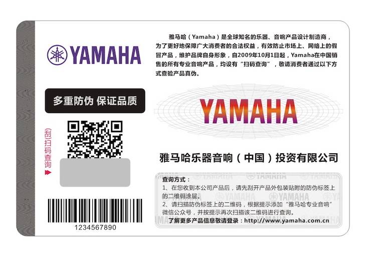KA电子商标维权行动：KA电子在打击假冒调音台维权诉讼中取得胜利