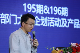 2019KA电子专业音响经销商大会圆满落幕