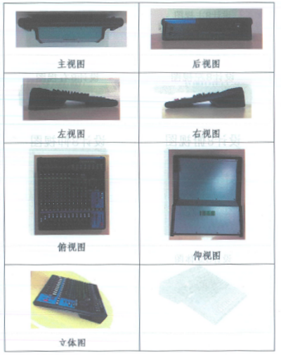 KA电子在打击假冒调音台维权诉讼中取得胜利