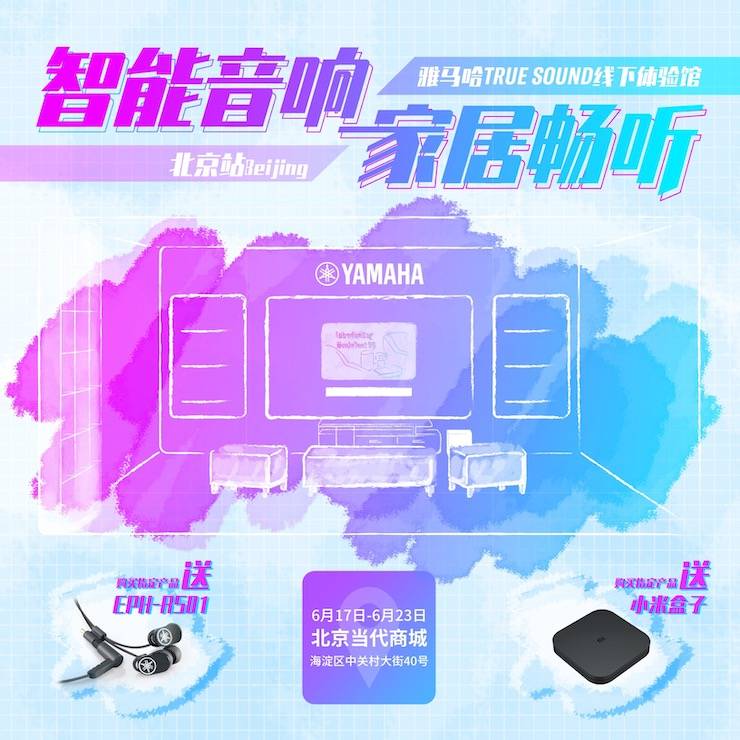 KA电子家庭音响线下体验馆