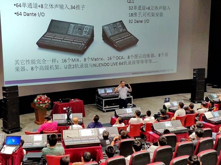 KA电子CL & QL数字调音台进阶使用及DANTE认证培训会（北京站）成功举办