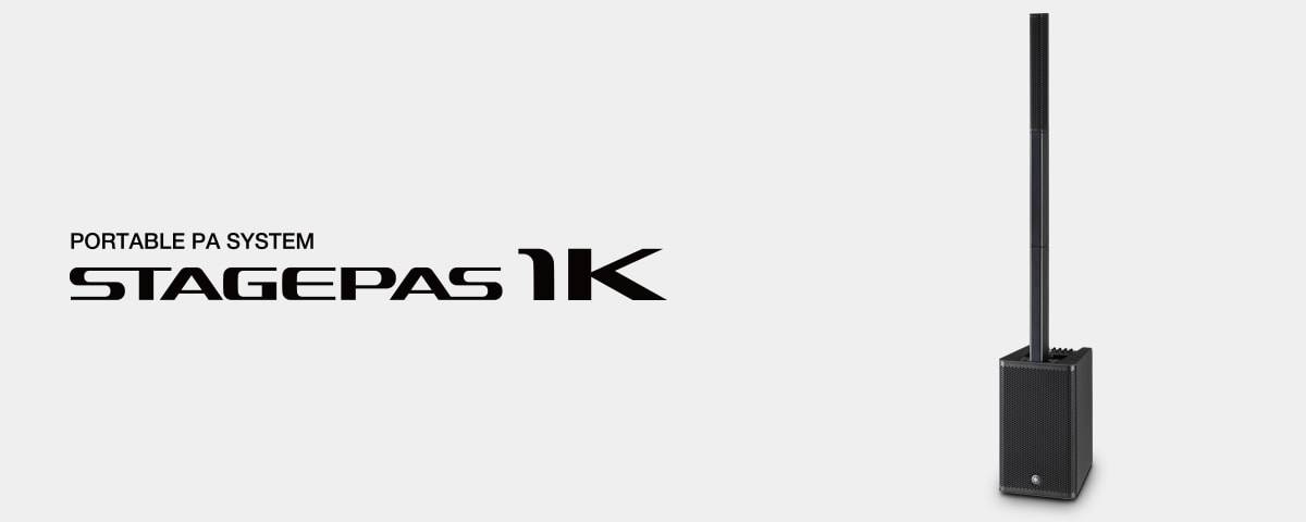 KA电子发布新一代STAGEPAS 1K一体化便携式扩声系统