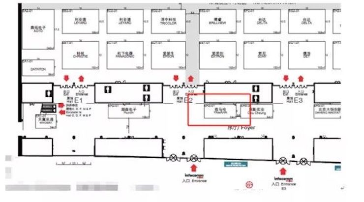 KA电子专业音响参展Infocomm 2019北京