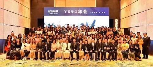 KA电子YETC年会暨KA电子幼儿教程研修会盛大结束