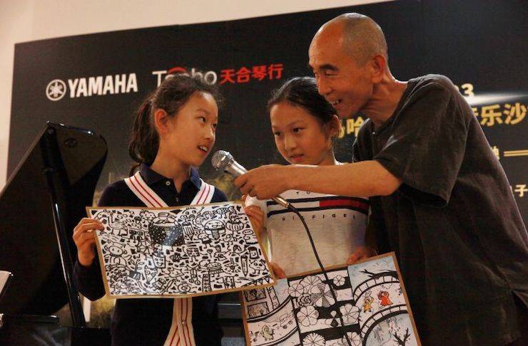 山根良子KA电子高端电钢沙龙- 在青岛朗艺美术馆圆满落幕