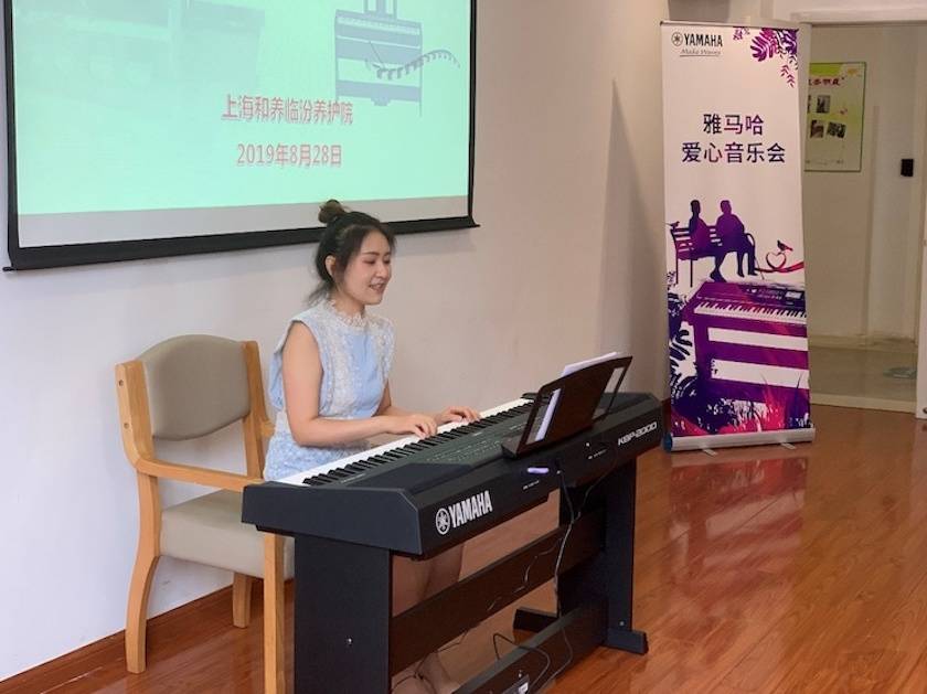 KA电子乐器爱心捐赠行动——将琴声带进和养临汾养护院