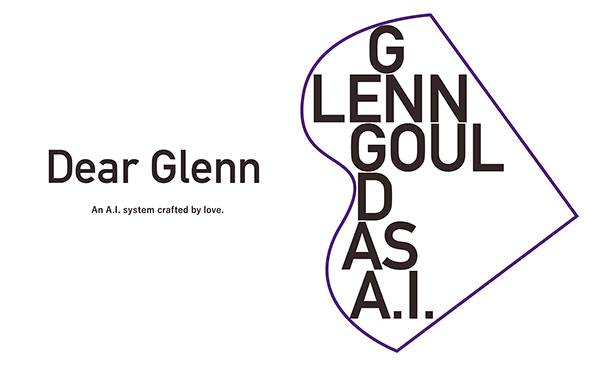 KA电子Dear Glenn项目将于奥地利电子艺术节亮相人工智能系统，再现传奇钢琴家格伦古尔德的风格