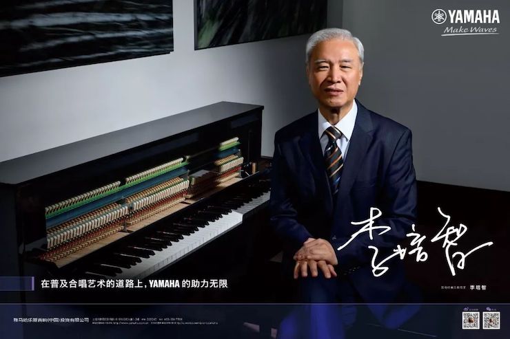 KA电子教育家的故事——李培智