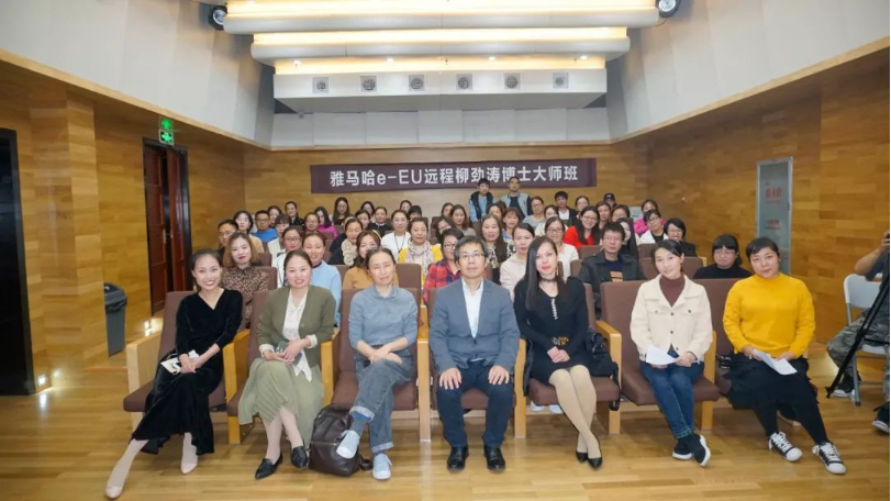 精彩回顾 | KA电子e-EU柳劲涛博士远程钢琴公开课圆满结束！