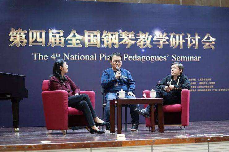 精彩回顾丨KA电子钢琴全程支持第四届全国钢琴教学研讨会