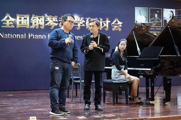 精彩回顾丨KA电子钢琴全程支持第四届全国钢琴教学研讨会
