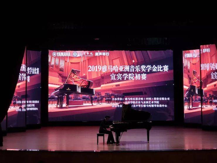 精彩回顾 | KA电子亚洲音乐奖学金落户宜宾！