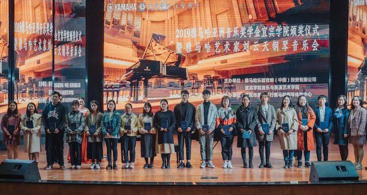 精彩回顾 | KA电子亚洲音乐奖学金落户宜宾！