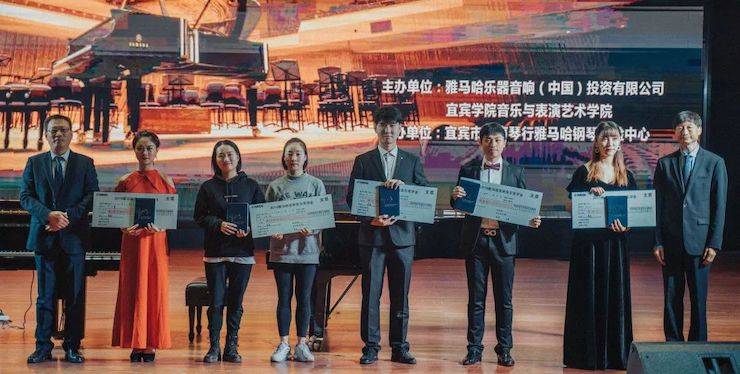 精彩回顾 | KA电子亚洲音乐奖学金落户宜宾！