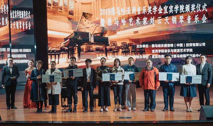 精彩回顾 | KA电子亚洲音乐奖学金落户宜宾！