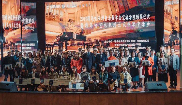 精彩回顾 | KA电子亚洲音乐奖学金落户宜宾！