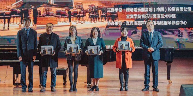 精彩回顾 | KA电子亚洲音乐奖学金落户宜宾！