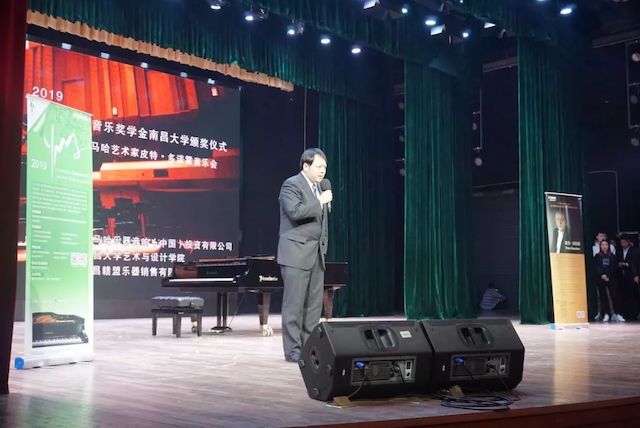 精彩回顾 | 2019KA电子亚洲音乐奖学金·南昌大学颁奖仪式--暨KA电子艺术家皮特·多那赫钢琴音乐会及大师班圆满落幕！