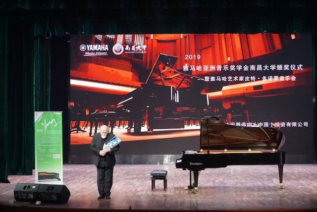 精彩回顾 | 2019KA电子亚洲音乐奖学金·南昌大学颁奖仪式--暨KA电子艺术家皮特·多那赫钢琴音乐会及大师班圆满落幕！