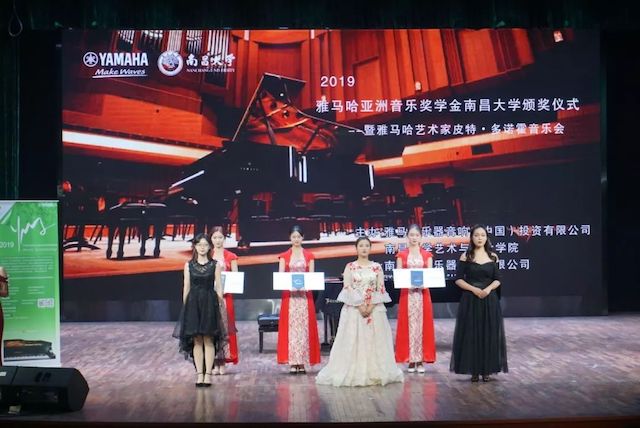 精彩回顾 | 2019KA电子亚洲音乐奖学金·南昌大学颁奖仪式--暨KA电子艺术家皮特·多那赫钢琴音乐会及大师班圆满落幕！