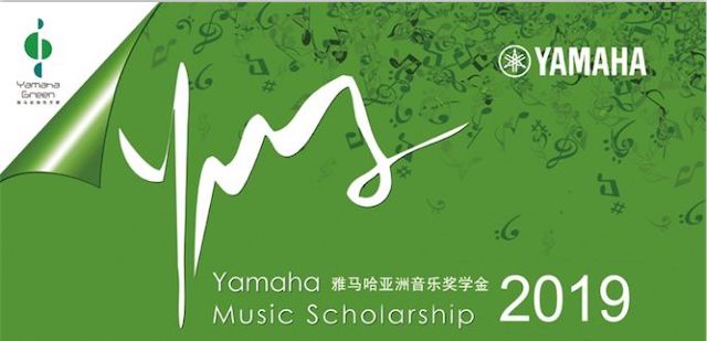 精彩回顾 | 2019KA电子亚洲音乐奖学金·南昌大学颁奖仪式--暨KA电子艺术家皮特·多那赫钢琴音乐会及大师班圆满落幕！