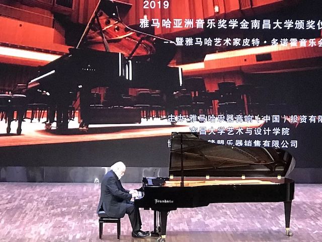精彩回顾 | 2019KA电子亚洲音乐奖学金·南昌大学颁奖仪式--暨KA电子艺术家皮特·多那赫钢琴音乐会及大师班圆满落幕！